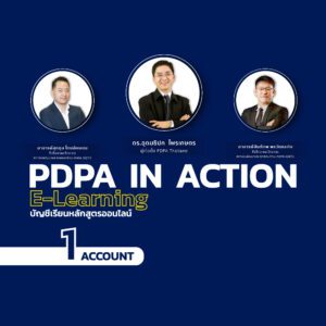 PDPA in Action E-Learning