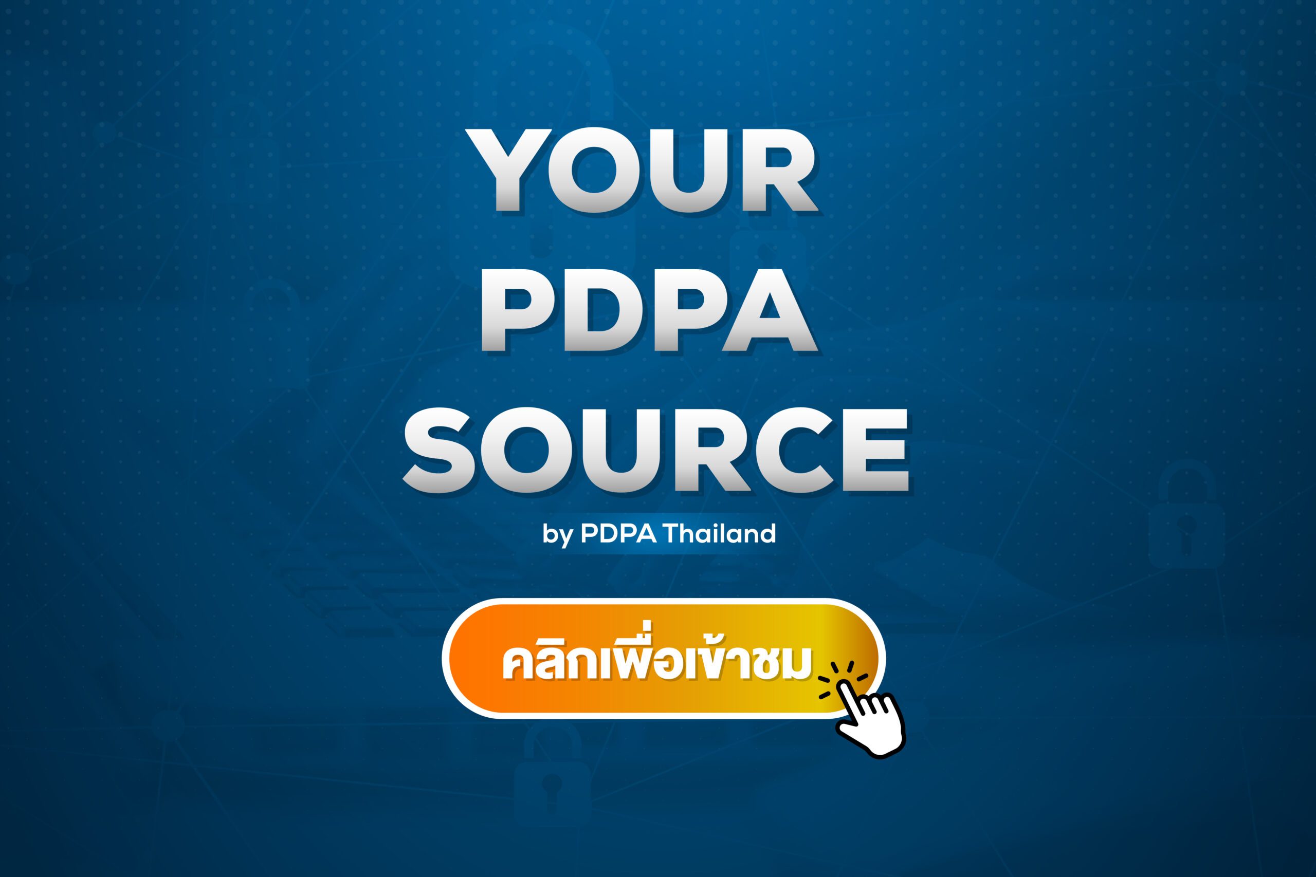 PDPA Free Resource