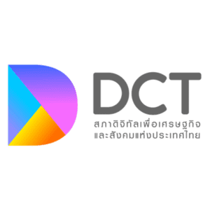 สภาดิจิทัลเพื่อเศรษฐกิจและสังคมแห่งประเทศไทยDIGITAL COUNCIL OF THAILAND