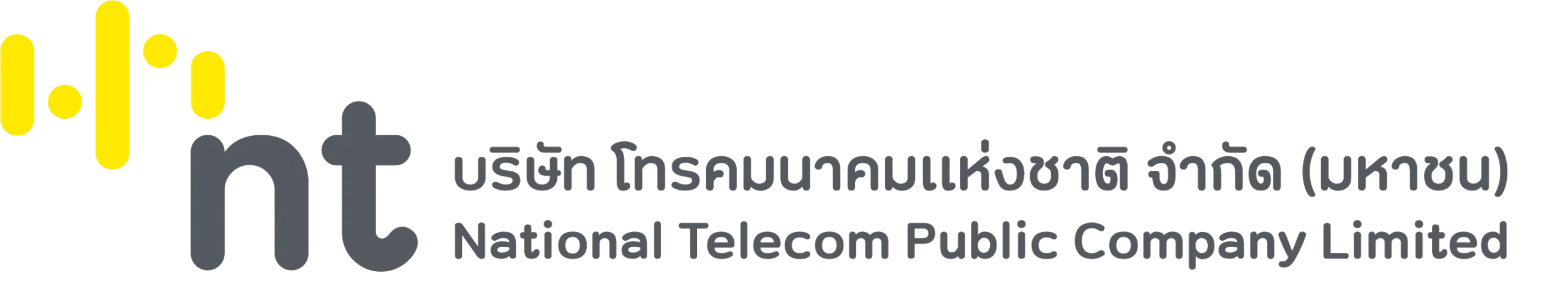 บริษัท โทรคมนาคมแห่งชาติ จำกัด (มหาชน)  National Telecom Public Co., Ltd.