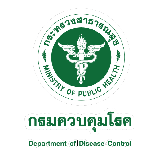 กรมควบคุมโรค 	Department of disease control