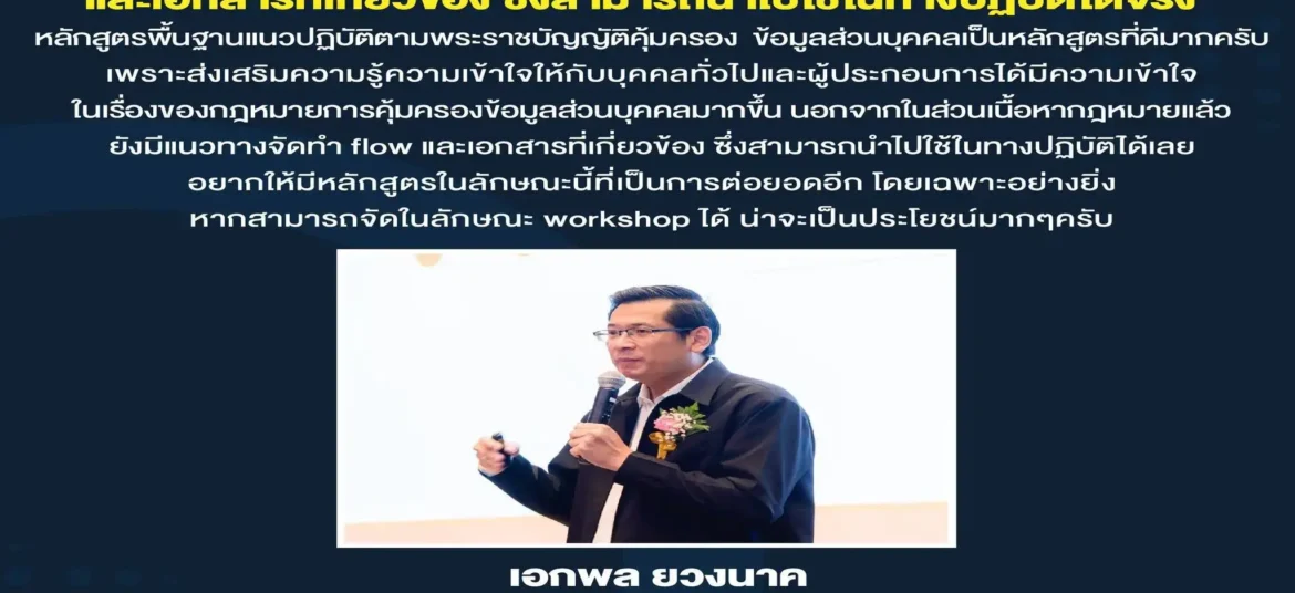 315200770_678241257069596_4162834927933028727_n