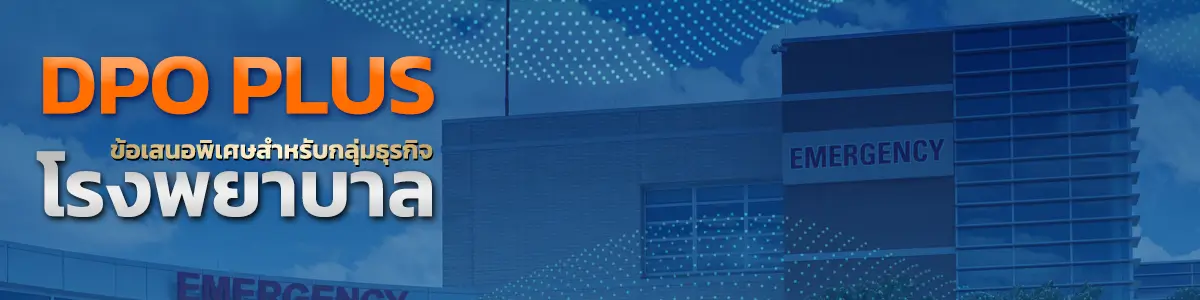 DPO Plus