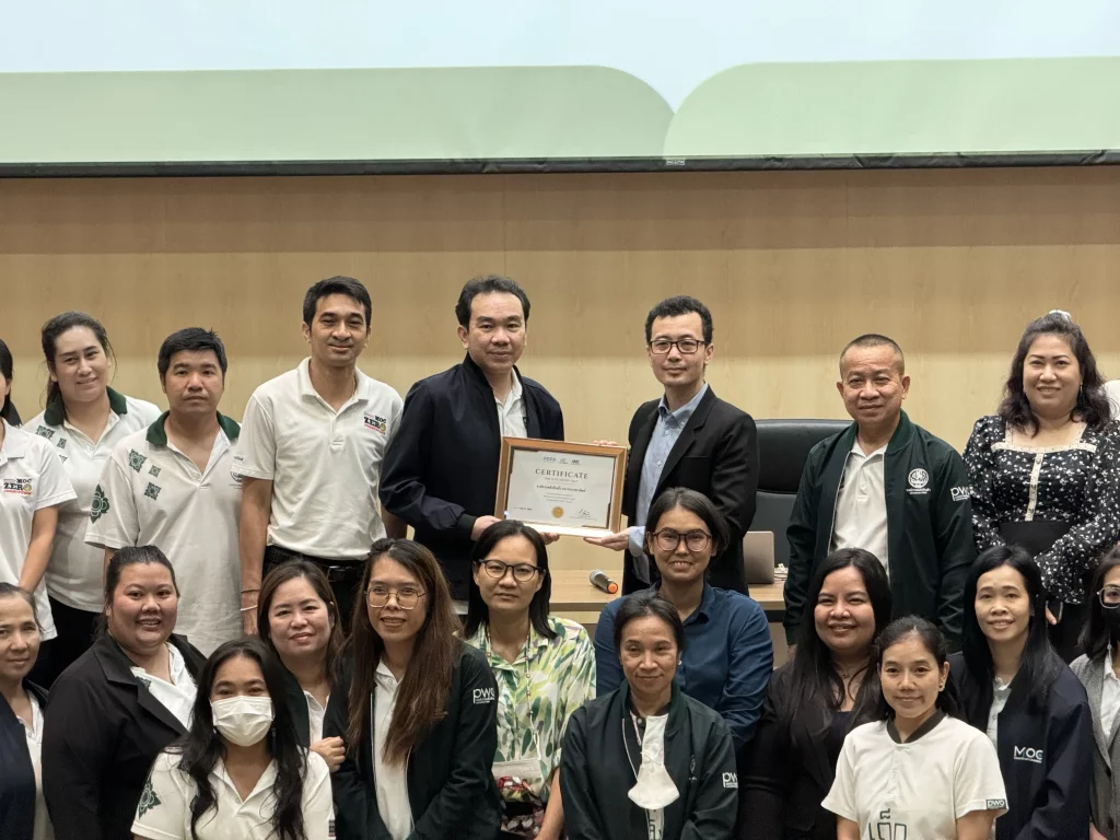 อบรม PDPA องค์การคลังสินค้า