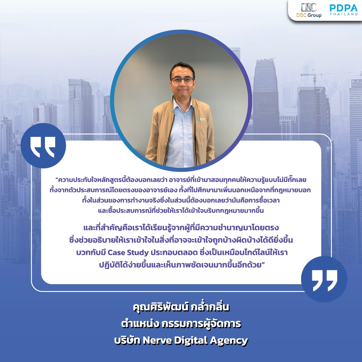 Nerve Digital Agency