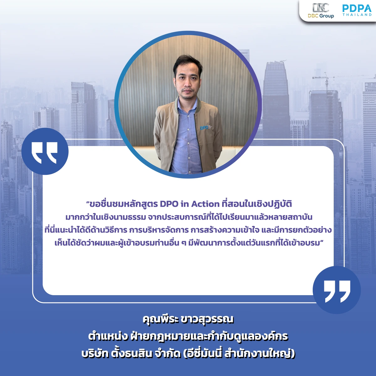 โรงรับจำนำ อีซี่มันนี่