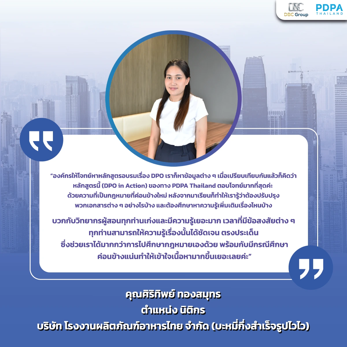 บะหมี่กึ่งสำเร็จรูปไวไว