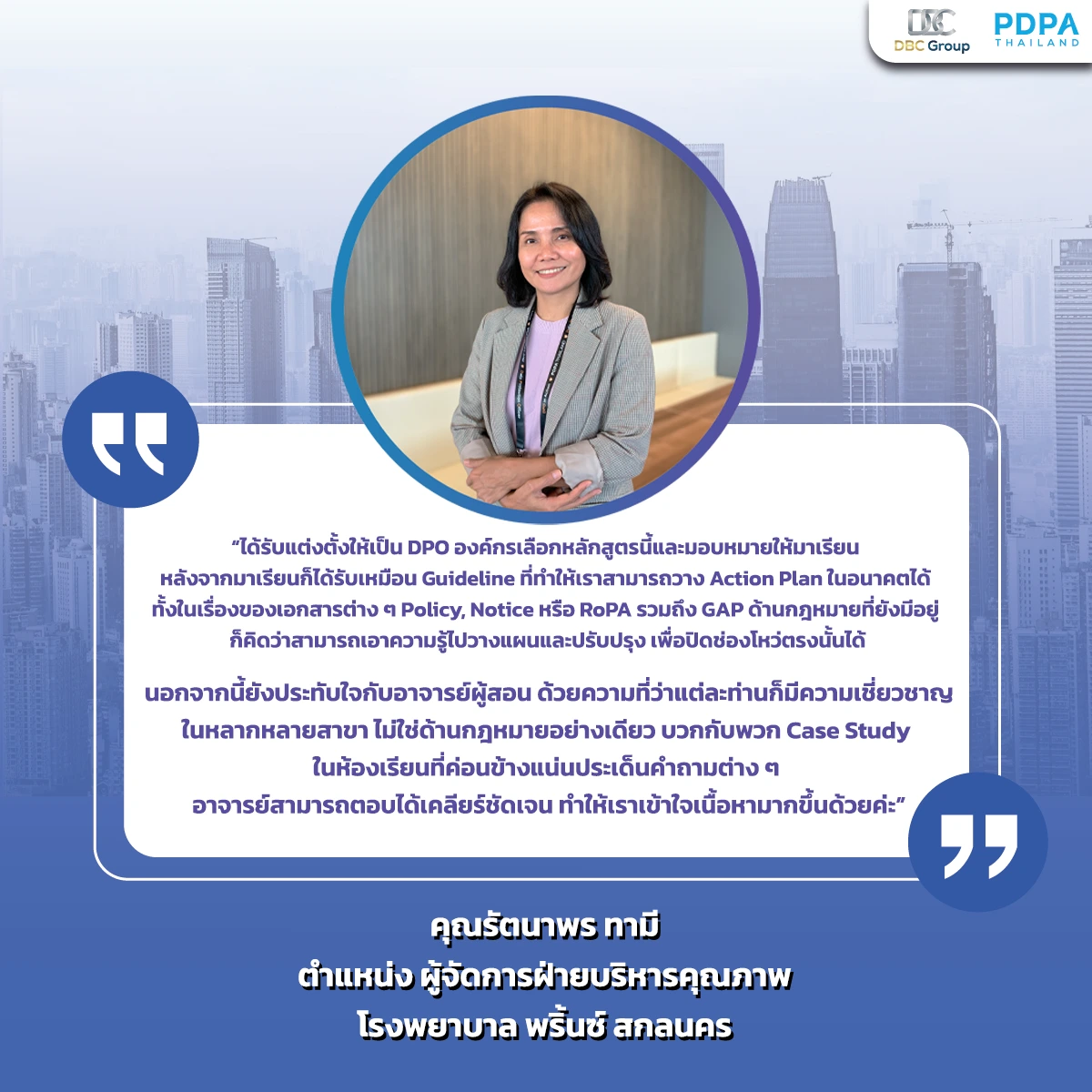 โรงพยาบาล พริ๊นซ์