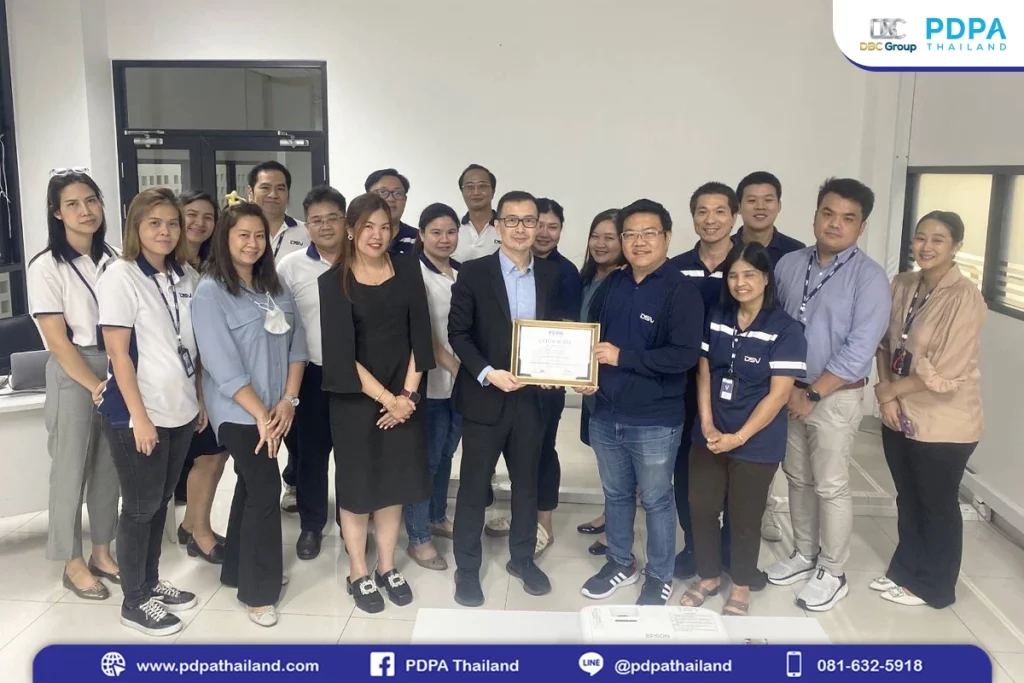 อบรม PDPA DPO