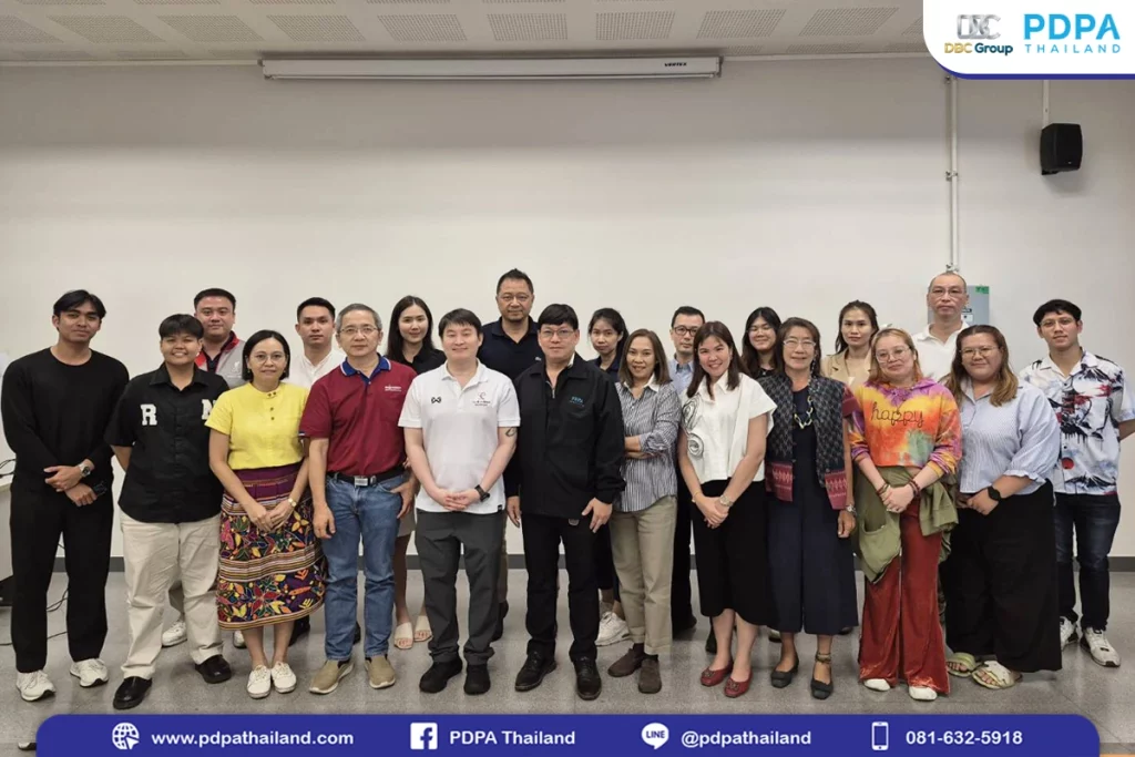 อบรม PDPA