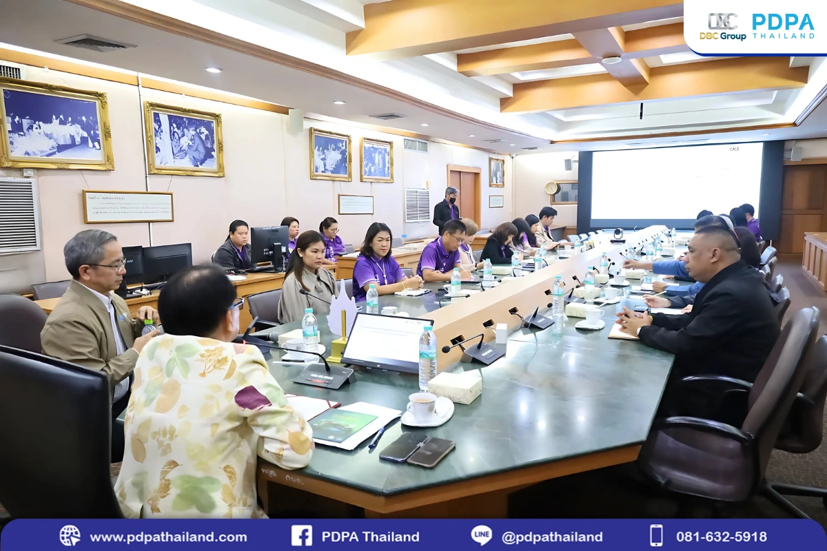 อบรม pdpa