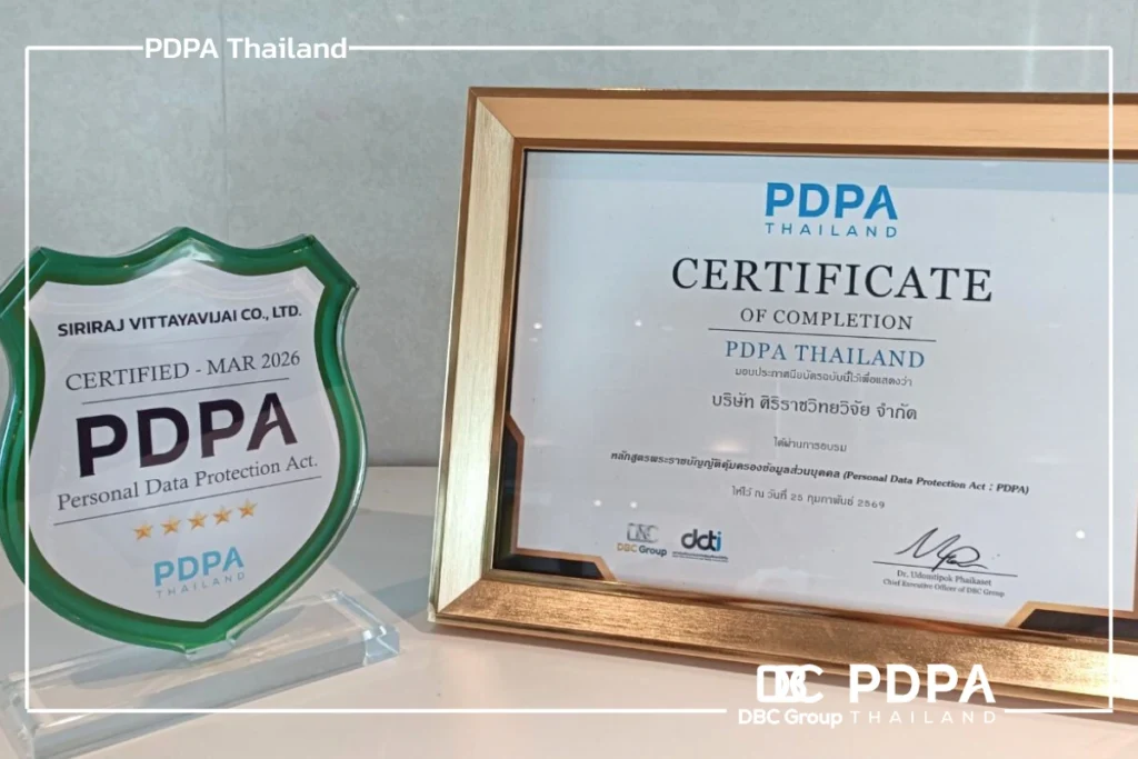 PDPA Thailand มอบโล่ sivitt