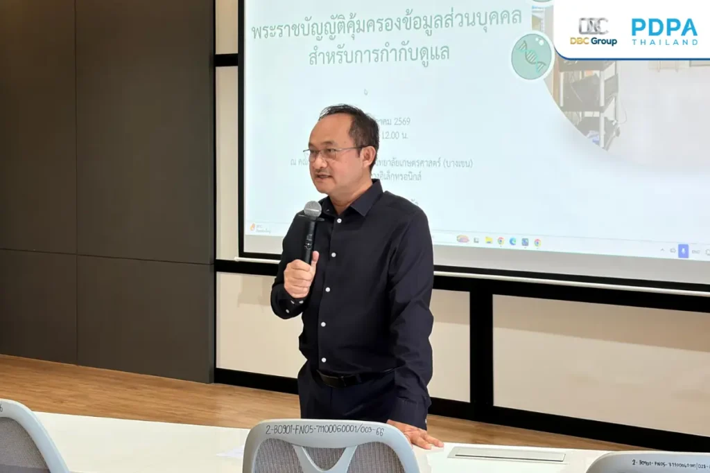 VetKU PDPA คณะสัตวแพทยศาสตร์ ม.เกษตร 3
