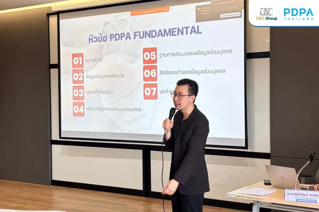 VetKU PDPA คณะสัตวแพทยศาสตร์ ม.เกษตร 5