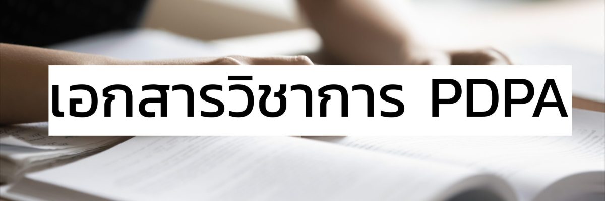 shutterstock_2156291229_แก้ไข (1)-min (1)